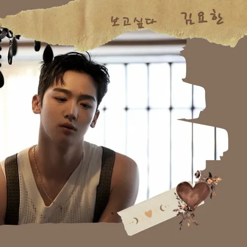 Fans' Pick: Best Moment of Kim Yohan (WEi)