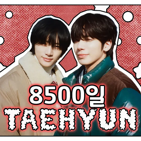 Top Photo Full of Beomgyu (TOMORROW X TOGETHER) Love