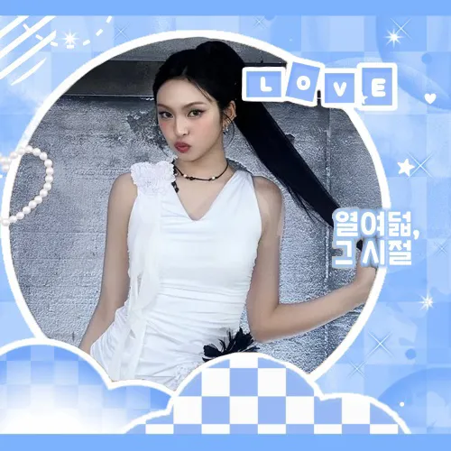 Fans' Pick: Best Moment of Chiquita (BABYMONSTER)