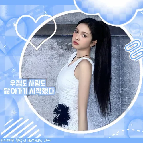 Fans' Pick: Best Moment of Chiquita (BABYMONSTER)