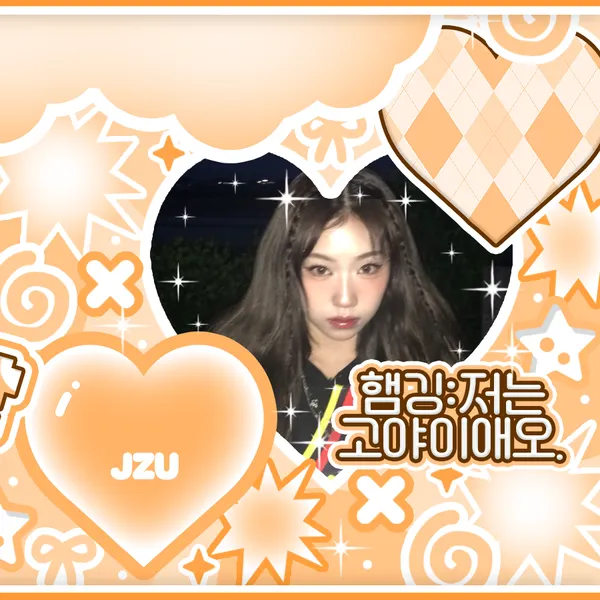 Today's Most Loved Choi Jungeun (izna)
