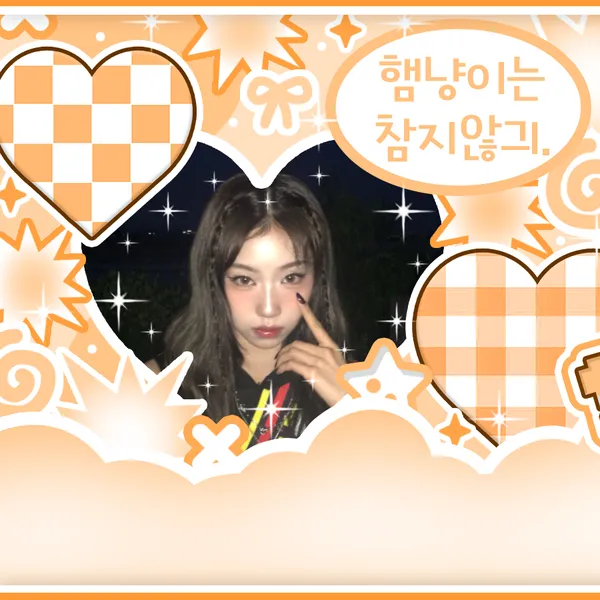 Top Photo Full of Choi Jungeun (izna) Love