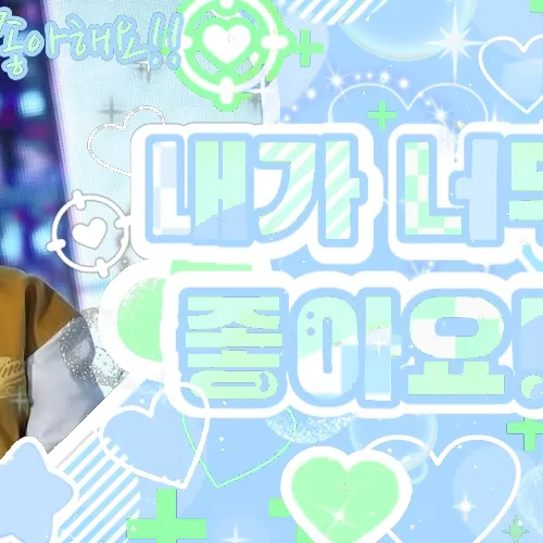 Top Photo Full of Dino (SEVENTEEN) Love