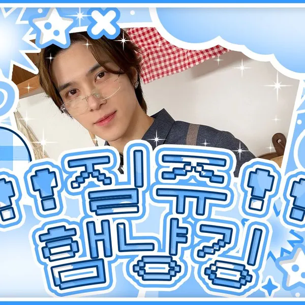 Today's Most Loved HENDERY (WayV)