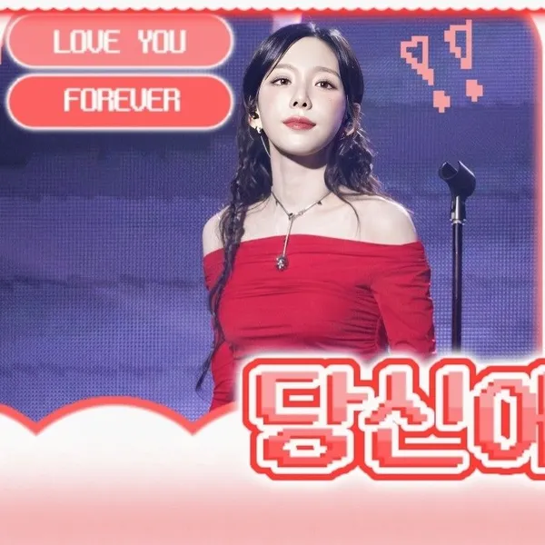 Fans' Pick: Best Moment of Taeyeon (Girls' Generation)