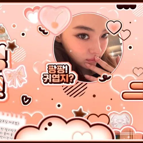 Today's Most Loved Ella (MEOVV)
