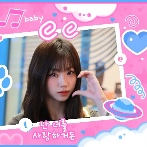 Fans' Pick: Best Moment of Choi Jungeun (izna)