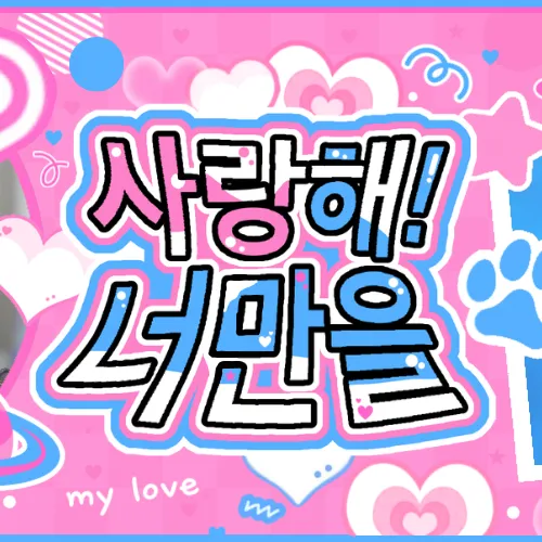 Today's Most Loved Choi Jungeun (izna)