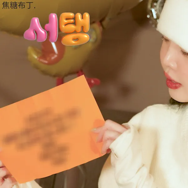 Today's Most Loved Soojin