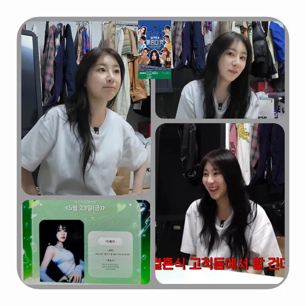 Top Photo Full of Lee Chaeyeon Love
