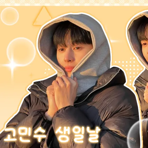 Fans' Pick: Best Moment of Kogyeol (UP10TION)