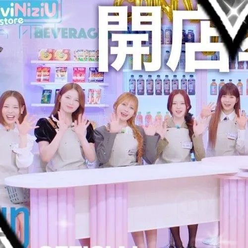 Today's Most Loved NiziU