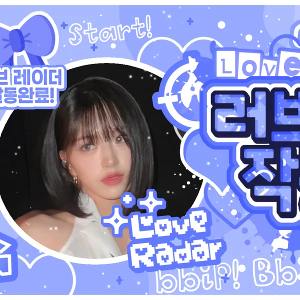 Fans' Pick: Best Moment of An Yujin (IVE)