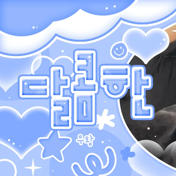 Today's Most Loved Hong Eunchae (LE SSERAFIM)