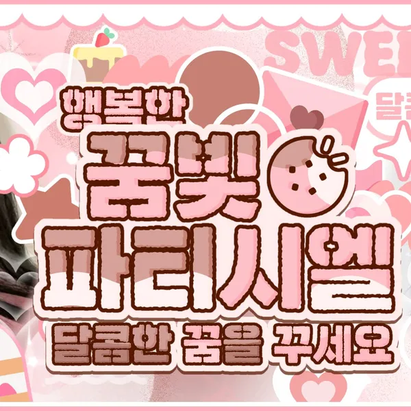 Today's Most Loved Xinyu (tripleS)