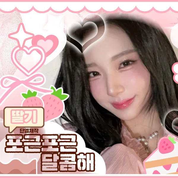 Today's Most Loved Xinyu (tripleS)