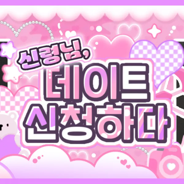 Fans' Pick: Best Moment of Kim Lip (ARTMS)