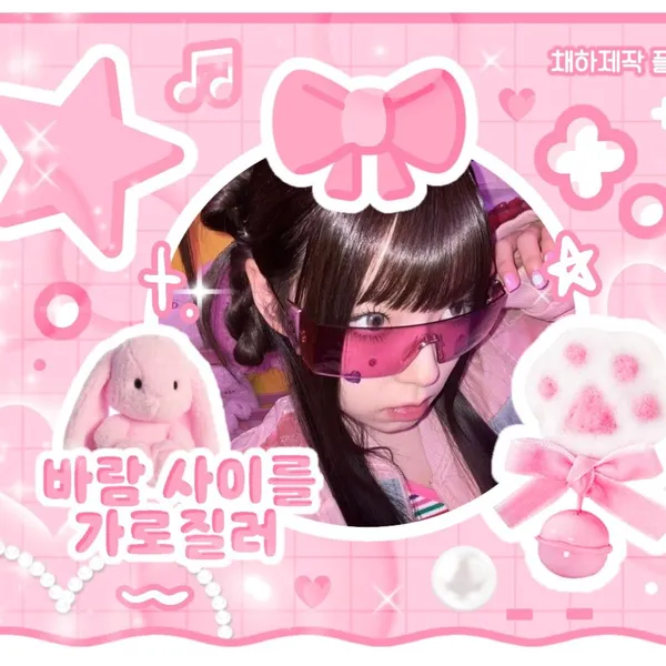 Fans' Pick: Best Moment of Kyujin (NMIXX)