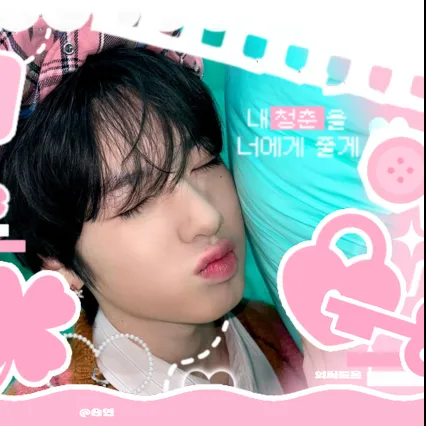 Fans' Pick: Best Moment of Sakuya (NCT WISH)