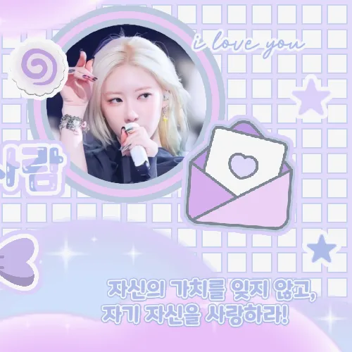 Today's Most Loved BABYMONSTER
