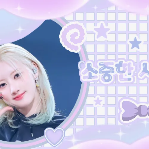 Today's Most Loved BABYMONSTER