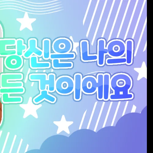 Fans' Pick: Best Moment of Jang Yeojun (CLOSE YOUR EYES)
