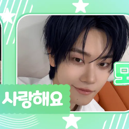 Today's Most Loved Jang Yeojun (CLOSE YOUR EYES)