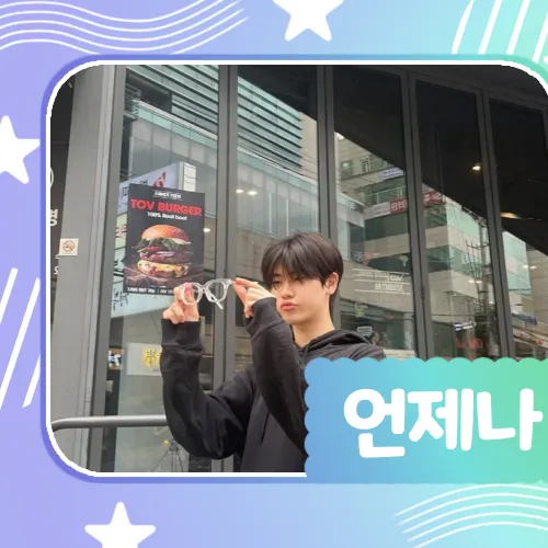 Fans' Pick: Best Moment of Jang Yeojun (CLOSE YOUR EYES)