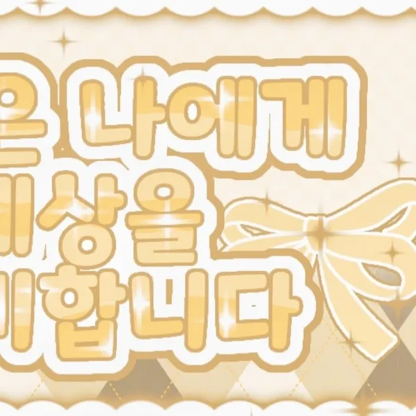 Top Photo Full of Taeyeon (Girls' Generation) Love