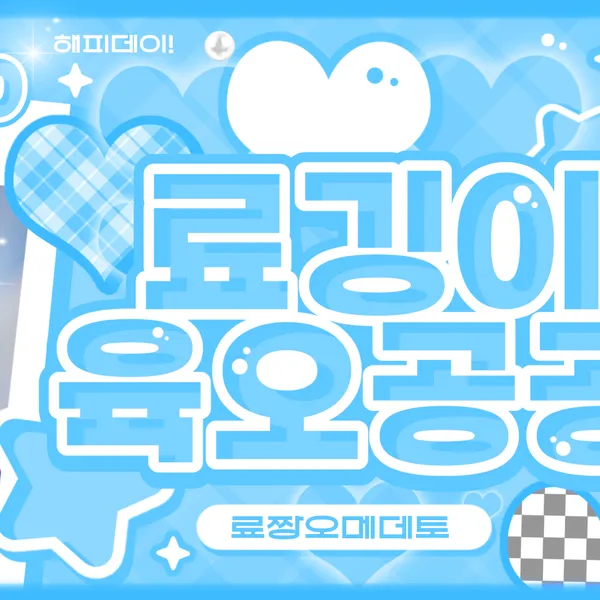 Fans' Pick: Best Moment of Sakuya (NCT WISH)