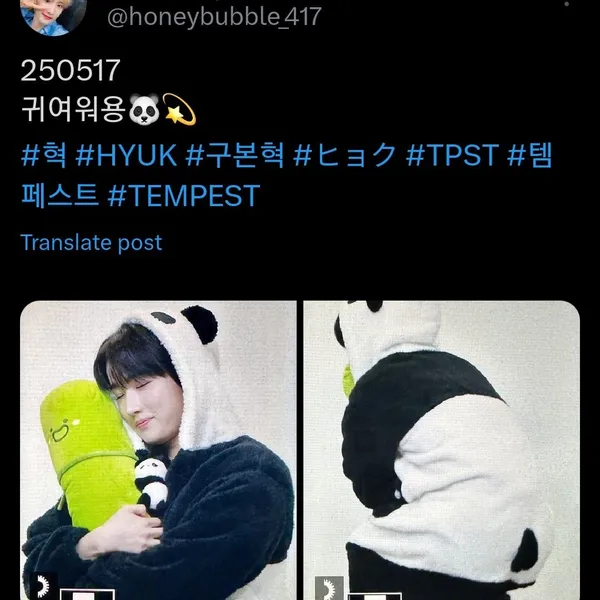 Top Photo Full of Hyuk (TEMPEST) Love