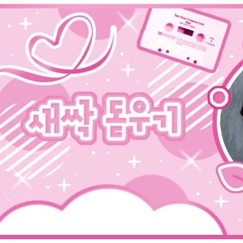 Today's Most Loved ViVi (Loossemble)