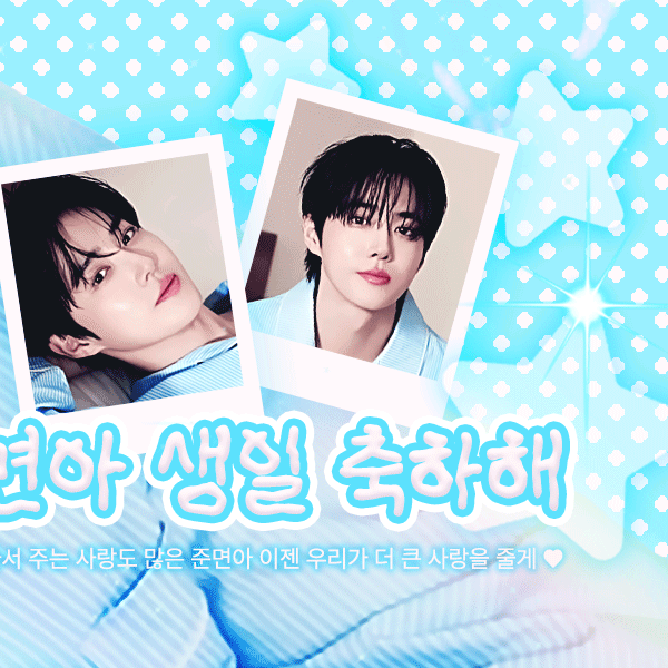 Suho (EXO)