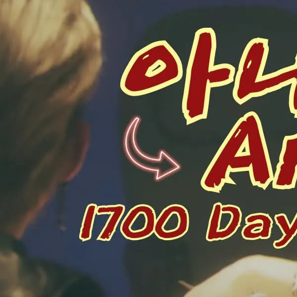 rankingBanner