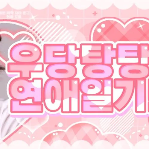 Fans' Pick: Best Moment of Carmen (Hearts2Hearts)