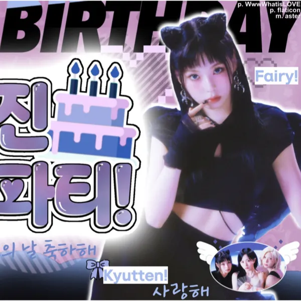 Today's Most Loved Jiwoo (NMIXX)