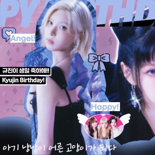 Top Photo Full of BAE (NMIXX) Love