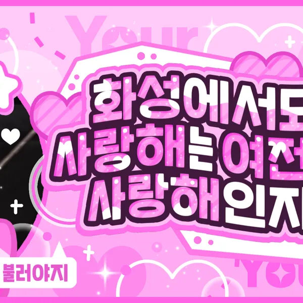 Fans' Pick: Best Moment of An Yujin (IVE)