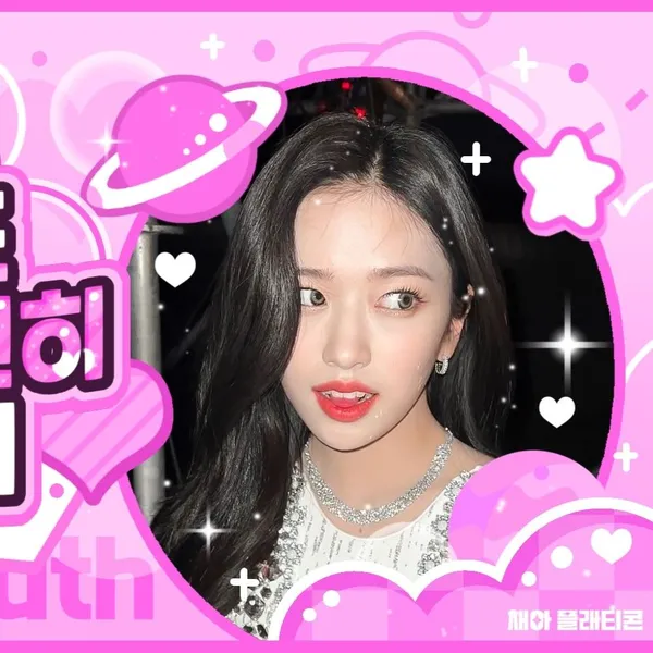 Today's Most Loved An Yujin (IVE)
