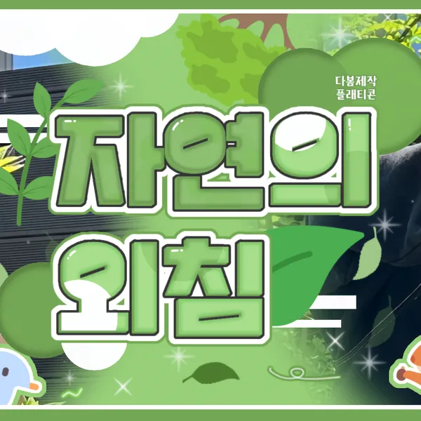 Top Photo Full of Kim Dayeon (Kep1er) Love