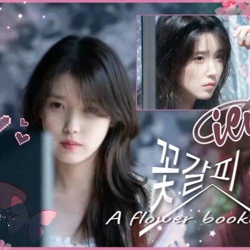 Today's Most Loved IU