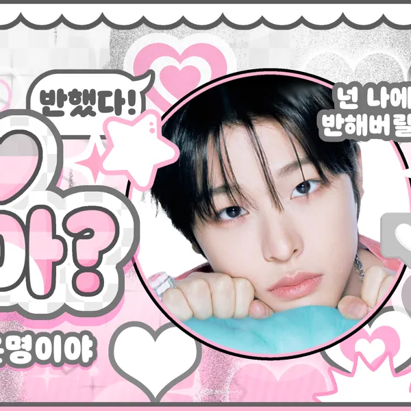 Fans' Pick: Best Moment of Riku (NCT WISH)