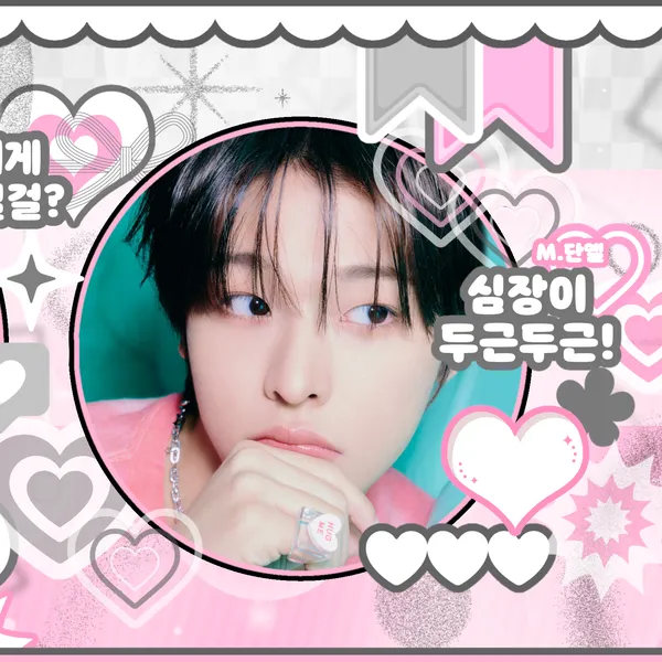 Today's Most Loved Riku (NCT WISH)
