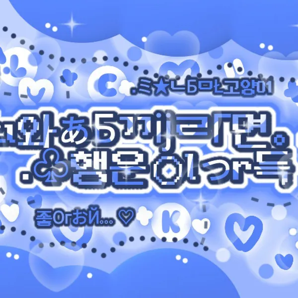 Today's Most Loved Sullyoon (NMIXX)
