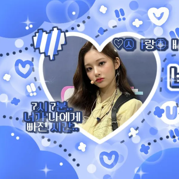 Today's Most Loved Sullyoon (NMIXX)