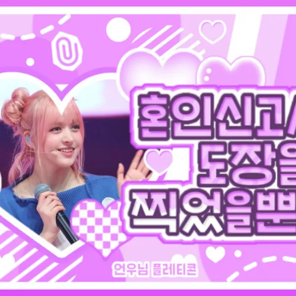 Fans' Pick: Best Moment of LILY (NMIXX)