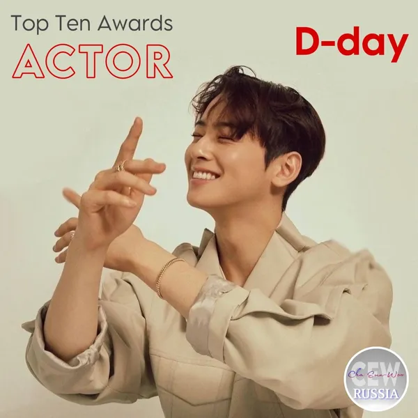 Top Photo Full of Eunwoo (ASTRO) Love