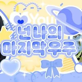 Fans' Pick: Best Moment of SinB (GFRIEND, VIVIZ)