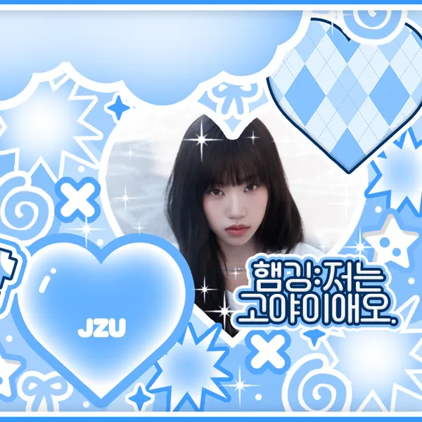充滿粉絲愛意的izna人氣照片