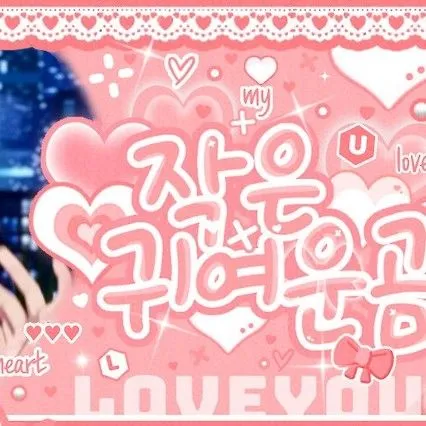 Top Photo Full of Eunho (PLAVE) Love